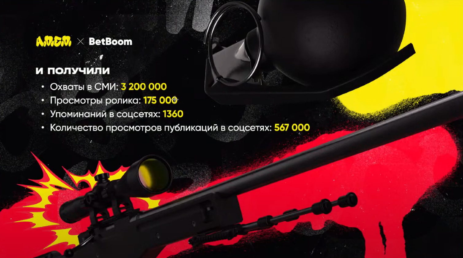 Слайд 13